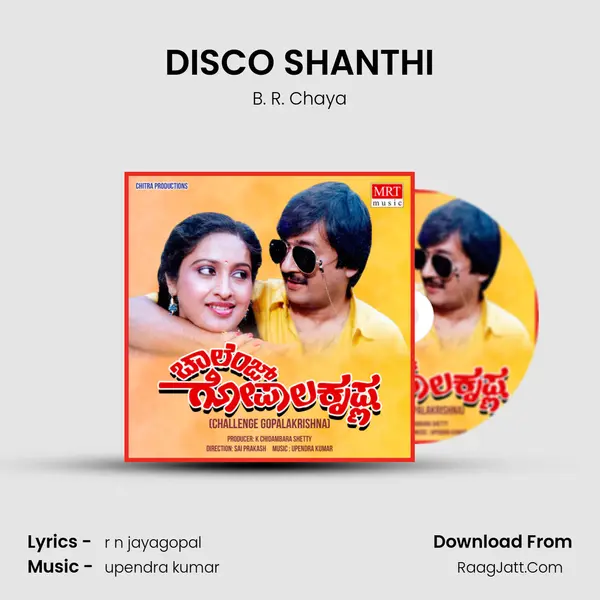 DISCO SHANTHI MP3 Song by B. R. Chaya Cover