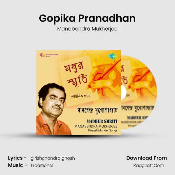 Gopika Pranadhan MP3 Song by Manabendra Mukherjee Cover