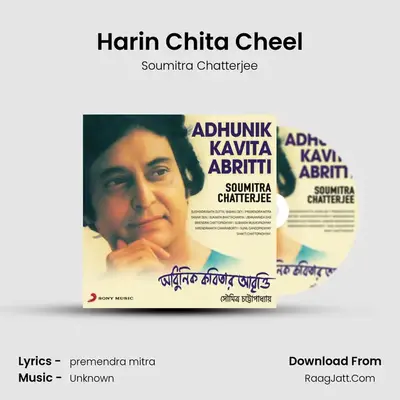 Harin Chita Cheel MP3 Song by Soumitra Chatterjee Cover