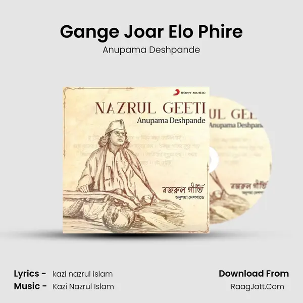 Gange Joar Elo Phire MP3 Song by Anupama Deshpande Cover