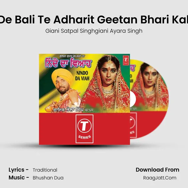Nindo Da Viah - Giani Satpal Singhgiani Ayara Singh