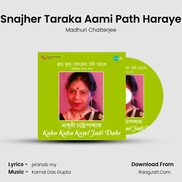 Snajher Taraka Aami Path Haraye MP3 Song by Madhuri Chatterjee Cover