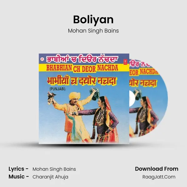 Boliyan MP3 Song by Mohan Singh Bains Cover