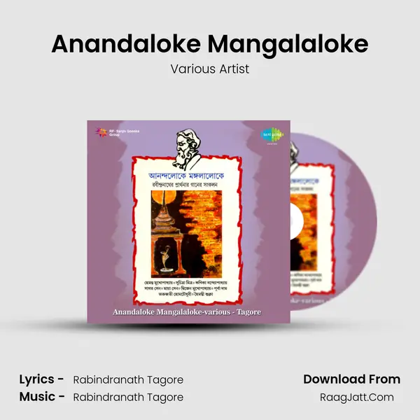 Anandaloke Mangalaloke MP3 Song by Various Artist Cover