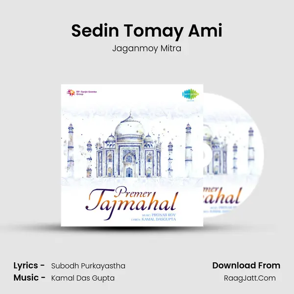 Sedin Tomay Ami MP3 Song by Jaganmoy Mitra Cover
