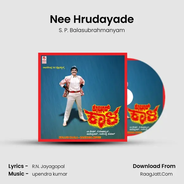 Nee Hrudayade MP3 Song by S. P. Balasubrahmanyam Cover