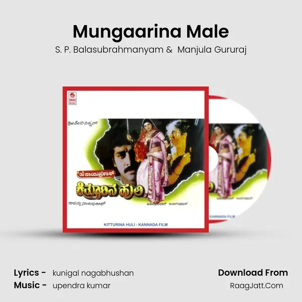 Mungaarina Male MP3 Song by S. P. Balasubrahmanyam Cover