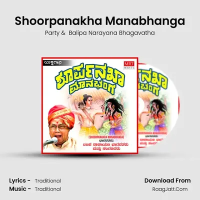 Shoorpanakha Manabhanga - Party