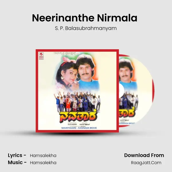 Neerinanthe Nirmala (Solo) MP3 Song by S. P. Balasubrahmanyam Cover