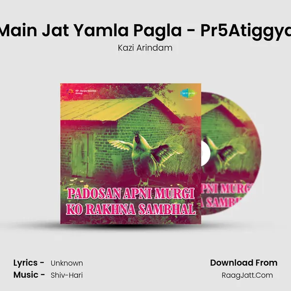 Main Jat Yamla Pagla - Pr5Atiggya MP3 Song by Kazi Arindam Cover