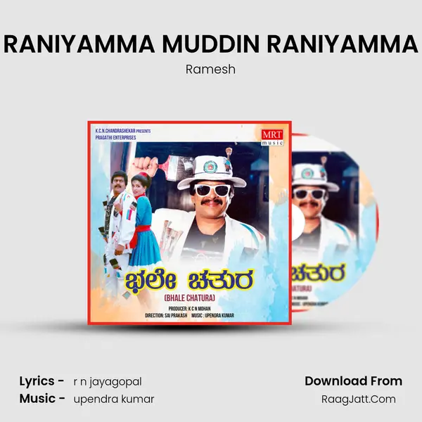 RANIYAMMA MUDDIN RANIYAMMA MP3 Song by Ramesh Cover