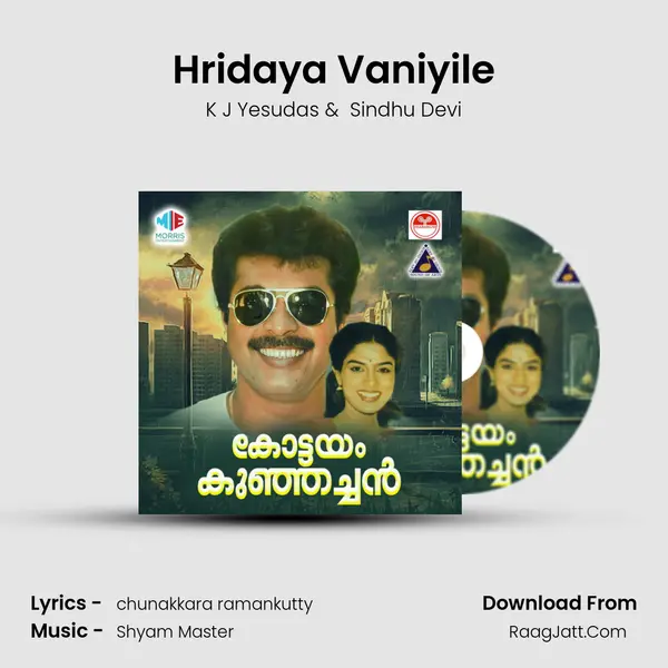 Hridaya Vaniyile mp3 song
