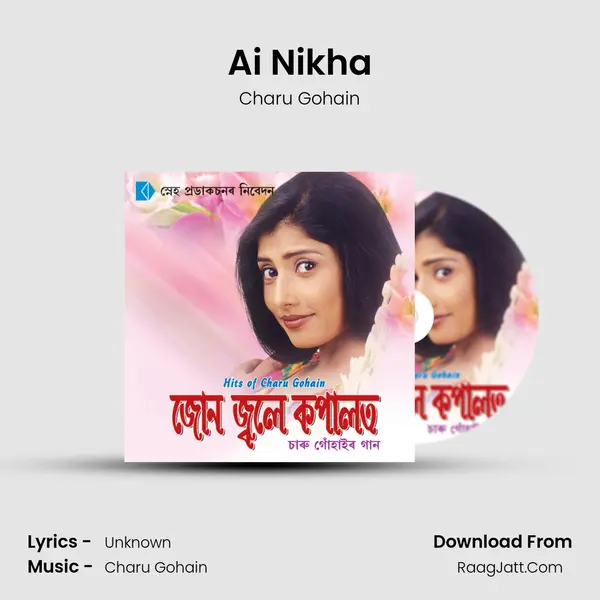 Ai Nikha MP3 Song by Charu Gohain Cover
