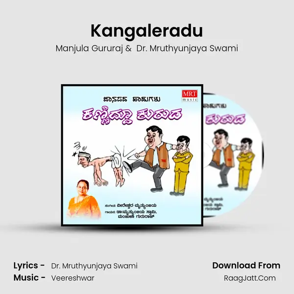 Kangaleradu mp3 song
