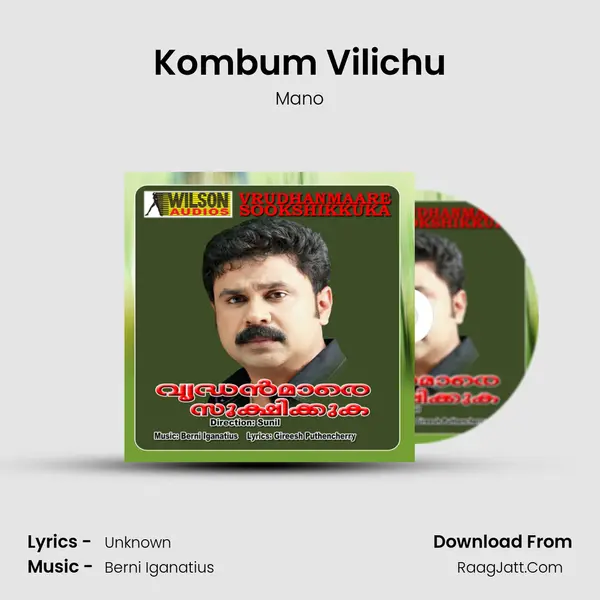 Kombum Vilichu MP3 Song by Mano Cover