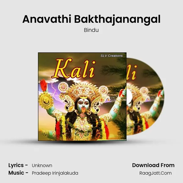 Anavathi Bakthajanangal MP3 Song by Bindu Cover