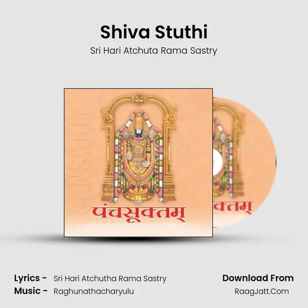 Shiva Stuthi MP3 Song by Sri Hari Atchuta Rama Sastry Cover