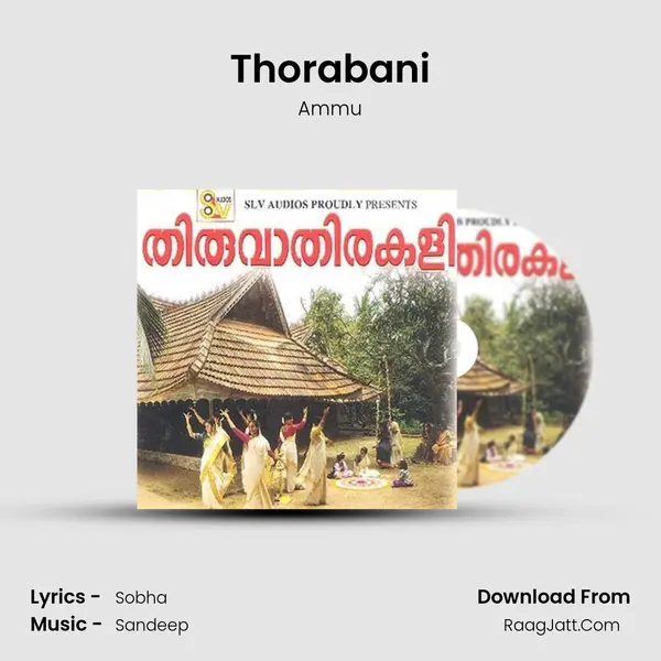 Thorabani MP3 Song by Ammu Cover