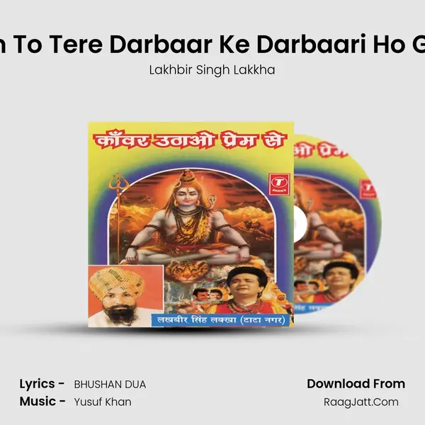 Ham To Tere Darbaar Ke Darbaari Ho Gaye MP3 Song by Lakhbir Singh Lakkha Cover
