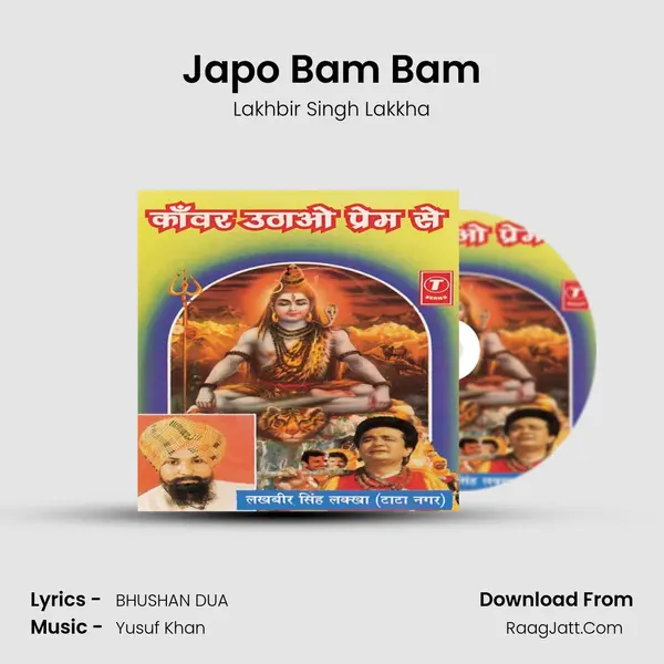 Japo Bam Bam MP3 Song by Lakhbir Singh Lakkha Cover