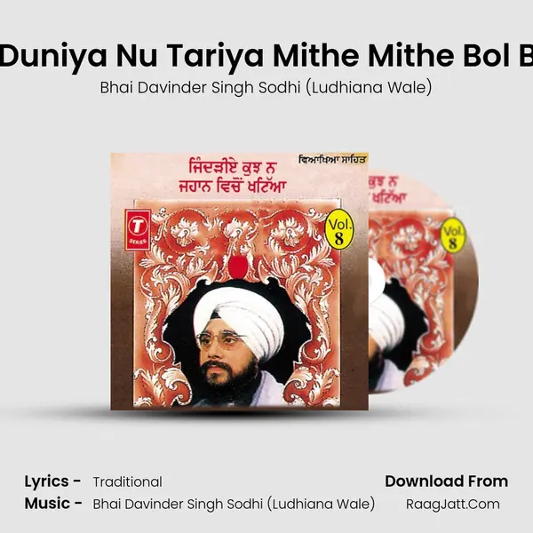 Sari Duniya Nu Tariya Mithe Mithe Bol Bolke(V.S) MP3 Song by Bhai Davinder Singh Sodhi (Ludhiana Wale) Cover