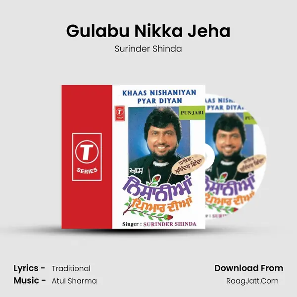 Gulabu Nikka Jeha MP3 Song by Surinder Shinda Cover
