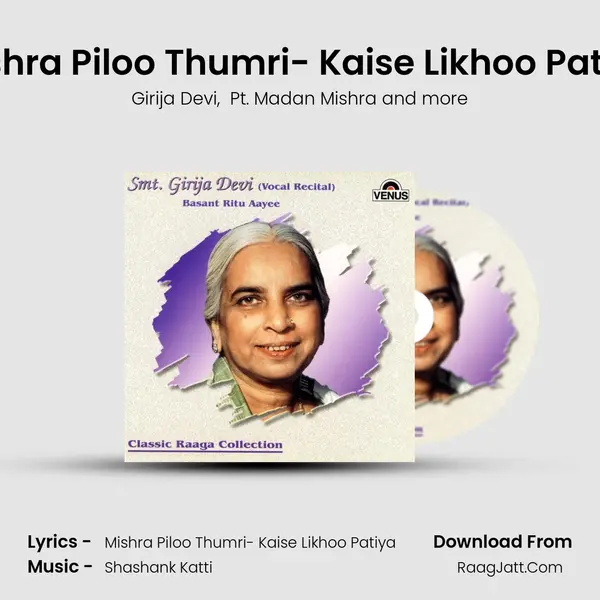 Mishra Piloo Thumri- Kaise Likhoo Patiya MP3 Song by Girija Devi Cover
