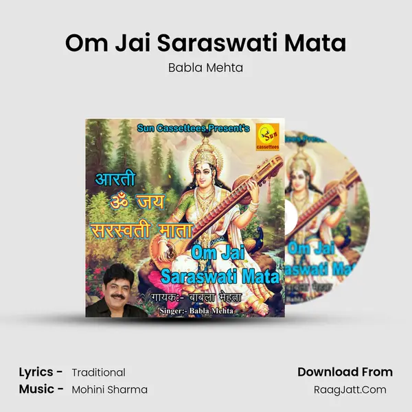 Om Jai Saraswati Mata - Babla Mehta
