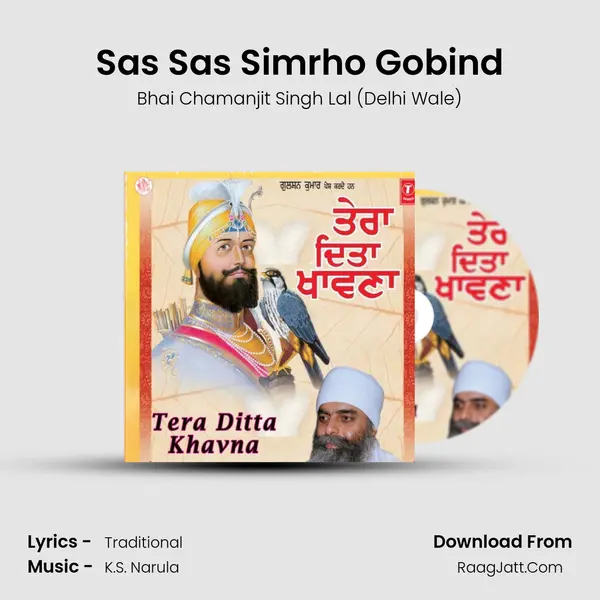 Sas Sas Simrho Gobind MP3 Song by Bhai Chamanjit Singh Lal (Delhi Wale) Cover