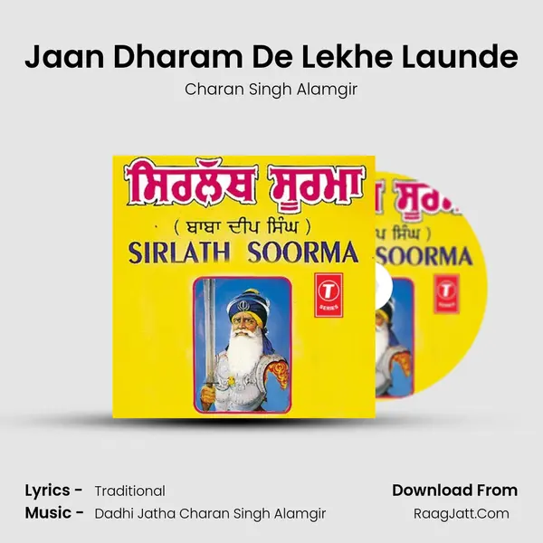 Jaan Dharam De Lekhe Launde MP3 Song by Charan Singh Alamgir Cover