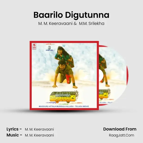 Baarilo Digutunna MP3 Song by M. M. Keeravaani Cover