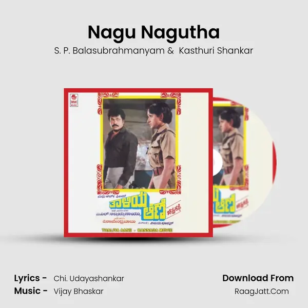 Nagu Nagutha MP3 Song by S. P. Balasubrahmanyam Cover