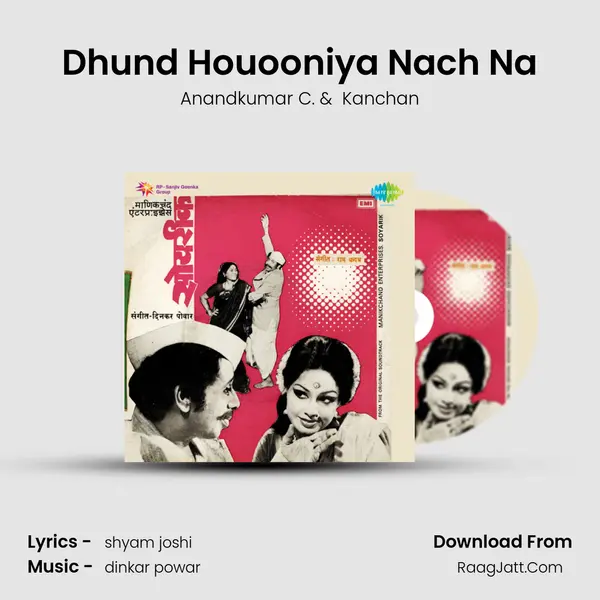 Dhund Houooniya Nach Na MP3 Song by Anandkumar C. Cover