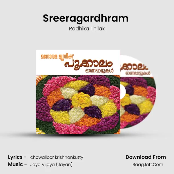 Sreeragardhram (Female) MP3 Song by Radhika Thilak Cover