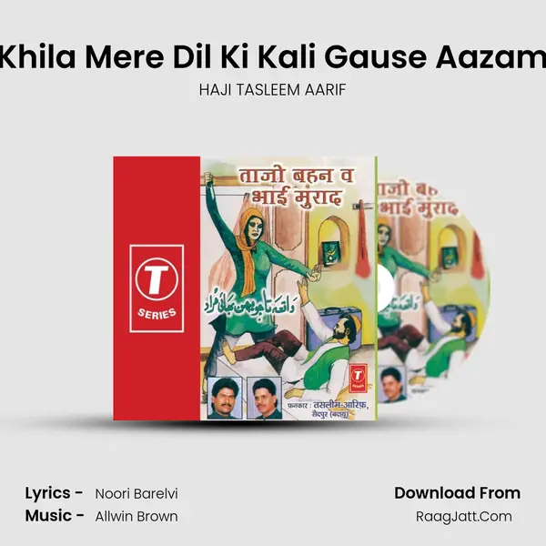 Khila Mere Dil Ki Kali Gause Aazam MP3 Song by HAJI TASLEEM AARIF Cover