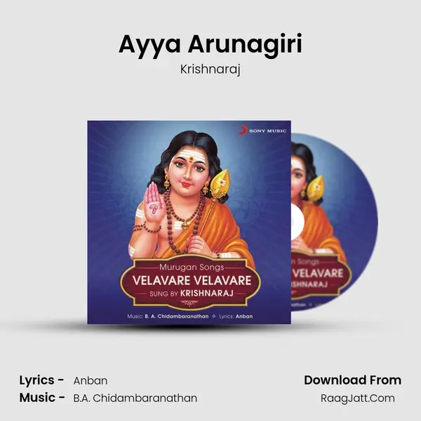 Ayya Arunagiri MP3 Song by Krishnaraj Cover
