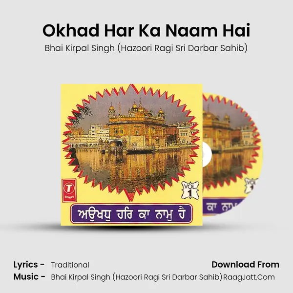 Okhad Har Ka Naam Hai MP3 Song by Bhai Kirpal Singh (Hazoori Ragi Sri Darbar Sahib) Cover