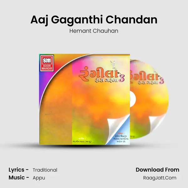Aaj Gaganthi Chandan MP3 Song by Hemant Chauhan Cover
