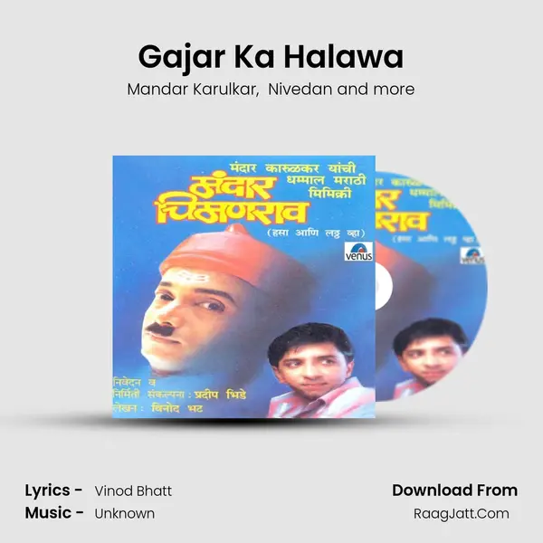 Gajar Ka Halawa MP3 Song by Mandar Karulkar Cover