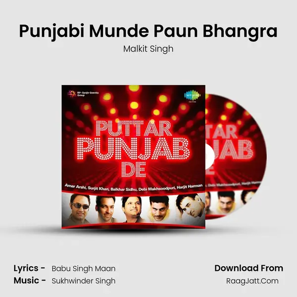 Punjabi Munde Paun Bhangra MP3 Song by Malkit Singh Cover