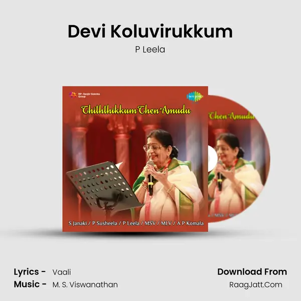 Devi Koluvirukkum MP3 Song by P Leela Cover