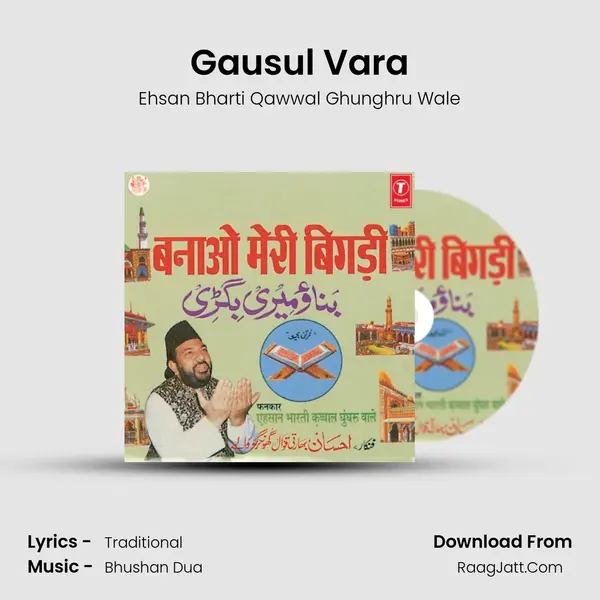 Gausul Vara MP3 Song by Ehsan Bharti Qawwal Ghunghru Wale Cover