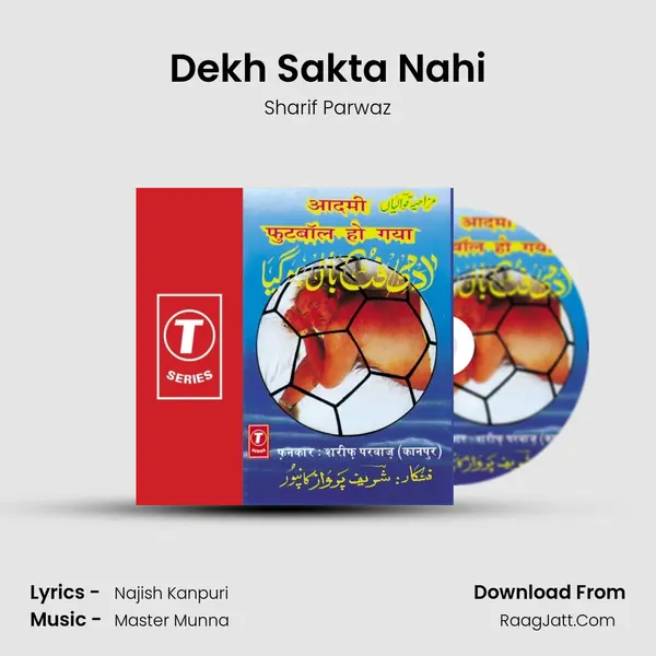 Dekh Sakta Nahi MP3 Song by Sharif Parwaz Cover