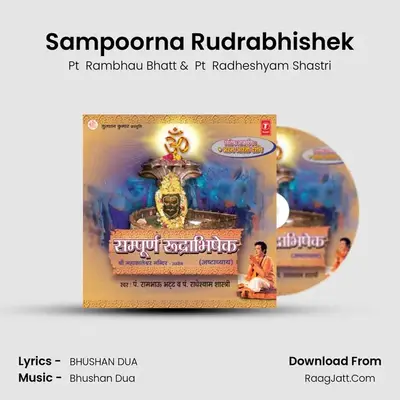 Sampoorna Rudrabhishek -Ashtadhyay - Pt  Rambhau Bhatt