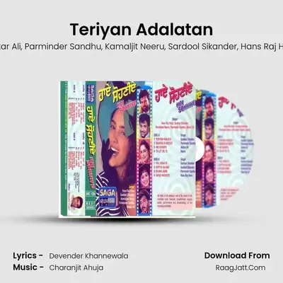 Teriyan Adalatan MP3 Song by Akhtar Ali Cover