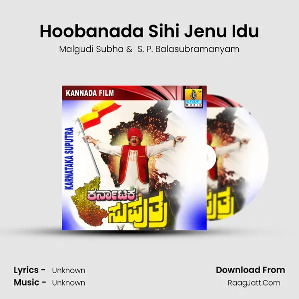 Hoobanada Sihi Jenu Idu MP3 Song by Malgudi Subha Cover