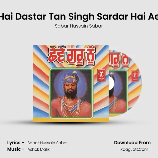 Hai Dastar Tan Singh Sardar Hai Ae MP3 Song by Sabar Hussain Sabar Cover