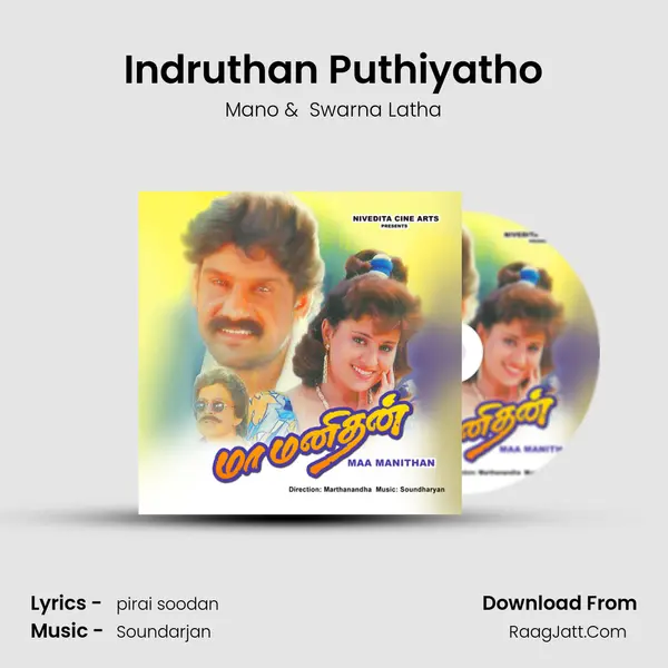 Indruthan Puthiyatho MP3 Song by Mano Cover