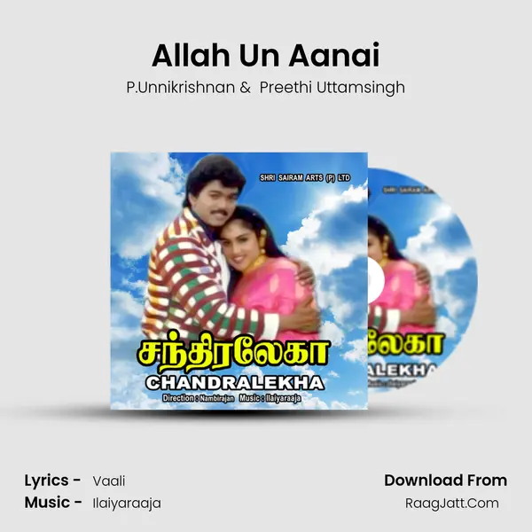 Allah Un Aanai mp3 song