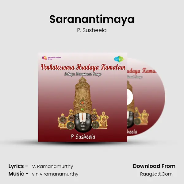 Venkateswara Hrudaya Kamalam - P Suseela - P. Susheela